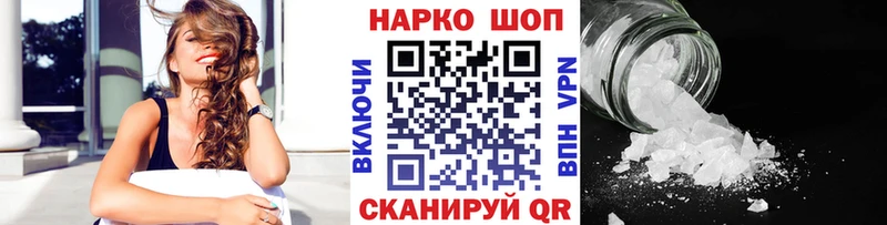 Купить наркотик аптеки Верхний Уфалей Канабис  Alpha-PVP  блэк спрут сайт  Мефедрон  ГАШИШ 