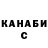 Кетамин VHQ Natasha Dorzhinkevitch