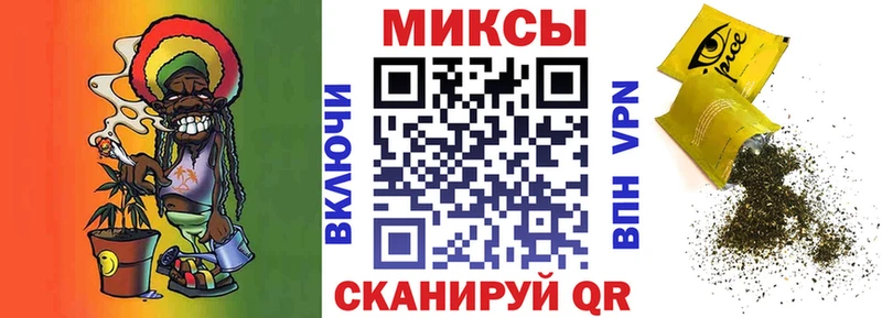 Бутират буратино  Верхний Уфалей 