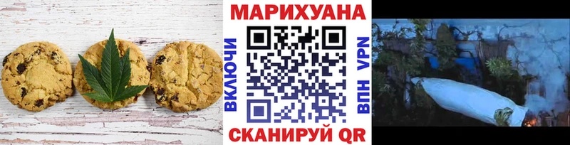 omg ССЫЛКА  где найти наркотики  Верхний Уфалей  Cannafood марихуана 