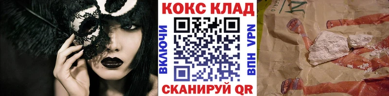 Cocaine Боливия  закладка  Верхний Уфалей 