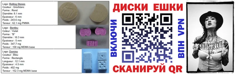 ЭКСТАЗИ 300 mg  где найти наркотики  Верхний Уфалей 