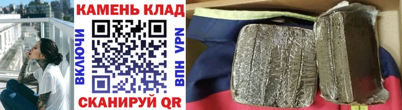 ГАШИШ хэш  цены   Верхний Уфалей 