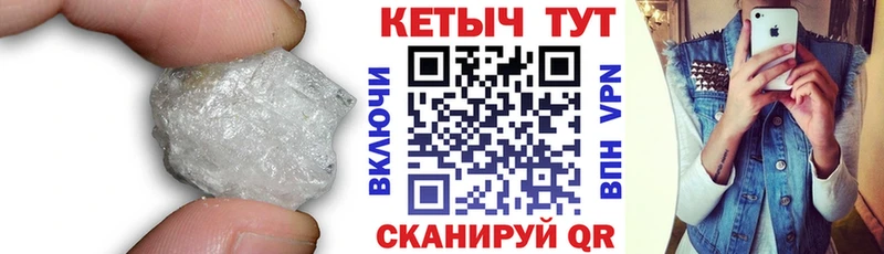 КЕТАМИН ketamine  Верхний Уфалей 