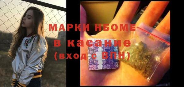 бошки Балабаново