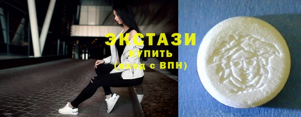 ГАЛЛЮЦИНОГЕННЫЕ ГРИБЫ Балахна