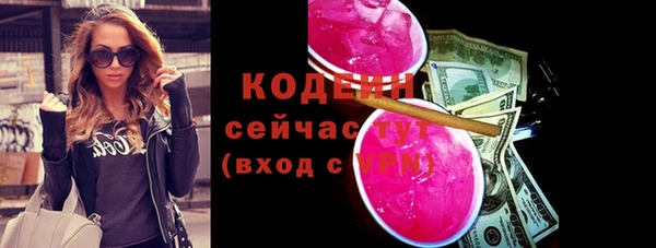 амф Баксан
