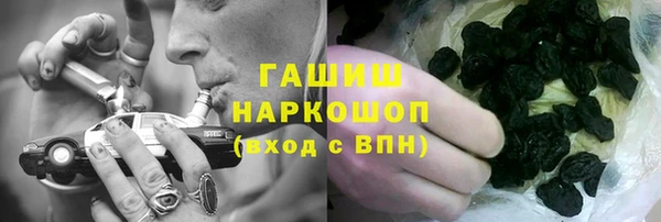 ГАЛЛЮЦИНОГЕННЫЕ ГРИБЫ Балахна
