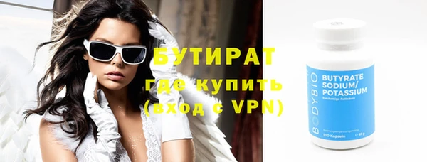 ГАЛЛЮЦИНОГЕННЫЕ ГРИБЫ Балахна