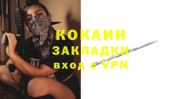 бошки Балабаново