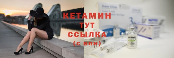 ГАЛЛЮЦИНОГЕННЫЕ ГРИБЫ Балахна