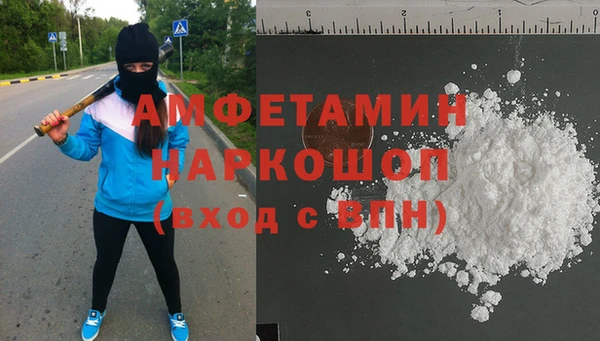ГАЛЛЮЦИНОГЕННЫЕ ГРИБЫ Балахна