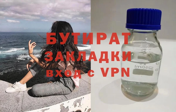 бошки Балабаново