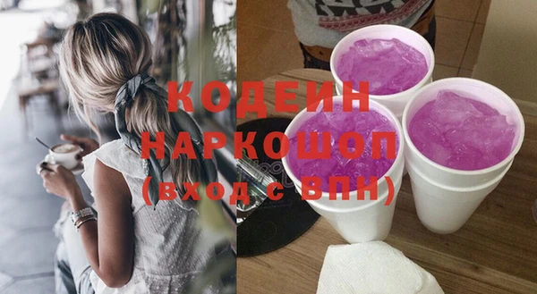 амф Баксан
