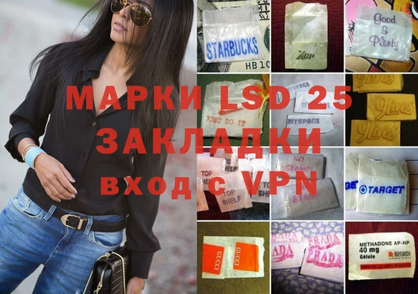 амф Баксан