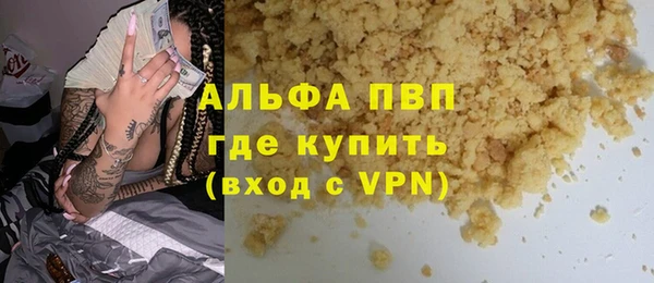 амф Баксан