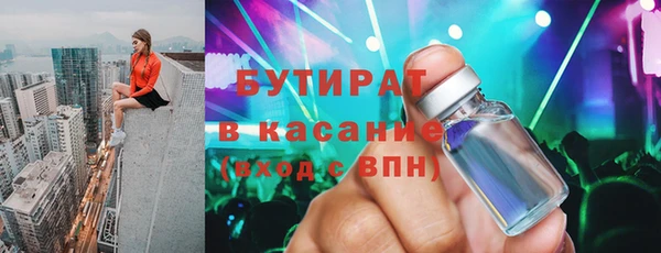 бошки Балабаново