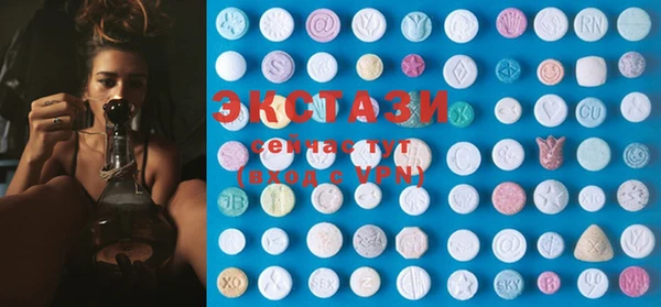 ГАЛЛЮЦИНОГЕННЫЕ ГРИБЫ Балахна