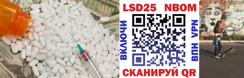 Лсд 25 экстази ecstasy  Верхний Уфалей 