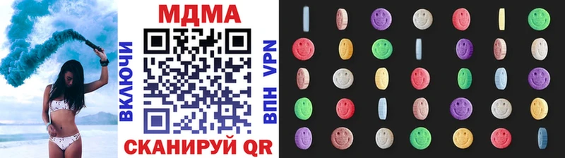 MDMA VHQ  наркошоп  Верхний Уфалей 