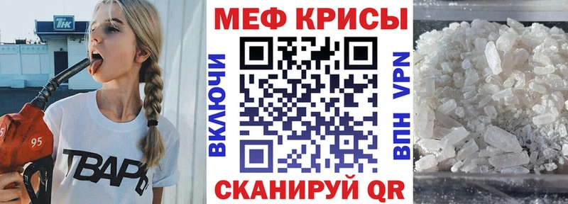 МЯУ-МЯУ кристаллы  Верхний Уфалей 