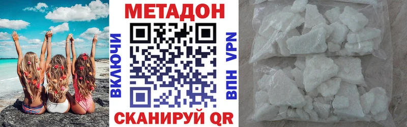 МЕТАДОН мёд Верхний Уфалей