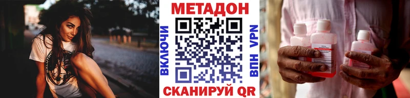 Метадон кристалл  гидра как зайти  Верхний Уфалей 