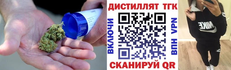 Дистиллят ТГК жижа  Верхний Уфалей 