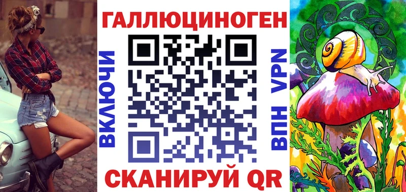 Галлюциногенные грибы MAGIC MUSHROOMS  Верхний Уфалей 