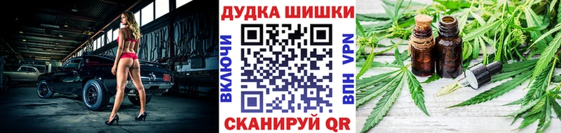 дарнет шоп  Верхний Уфалей  Шишки марихуана индика 